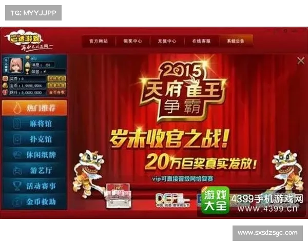 如何参加中国马拉松比赛并赢得丰厚的大带鱼奖励详细攻略