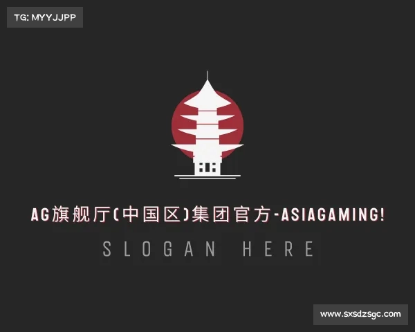 关于AG旗舰厅(中国区)集团官方-AsiaGaming!